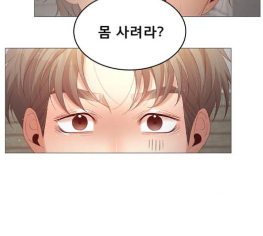 견우와 선녀 28화 35