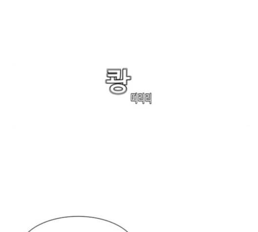 견우와 선녀 28화 37