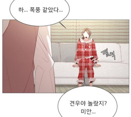 견우와 선녀 28화 38