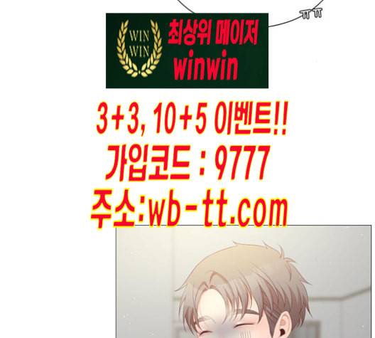 견우와 선녀 28화 39