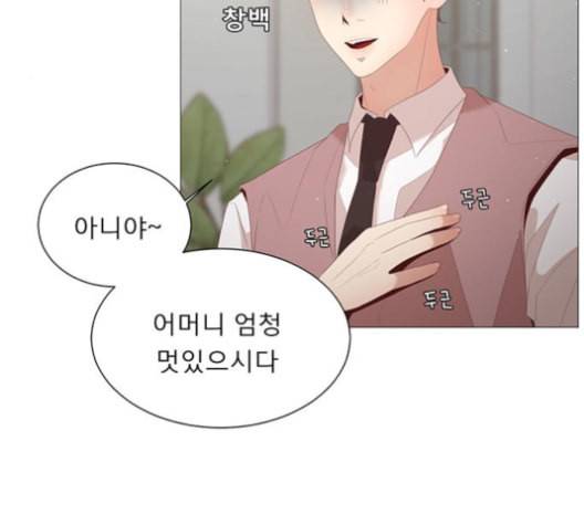 견우와 선녀 28화 40