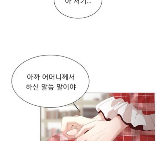 견우와 선녀 28화 42