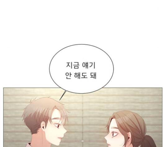 견우와 선녀 28화 44