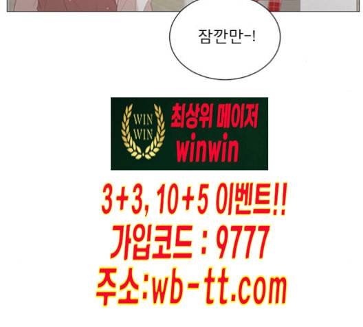 견우와 선녀 28화 49