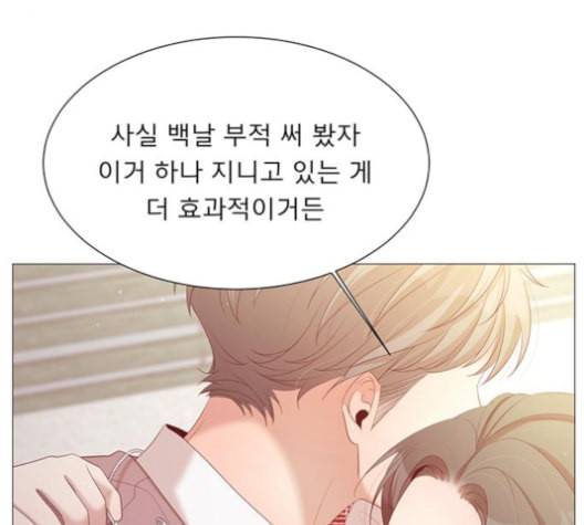 견우와 선녀 28화 56