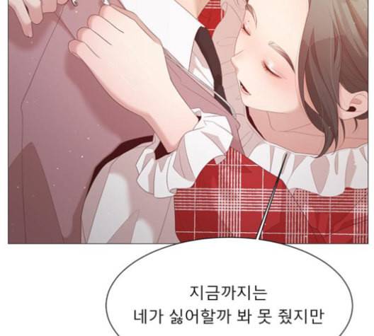 견우와 선녀 28화 57