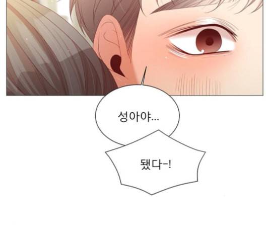 견우와 선녀 28화 59
