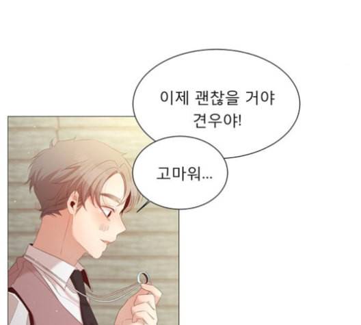견우와 선녀 28화 60
