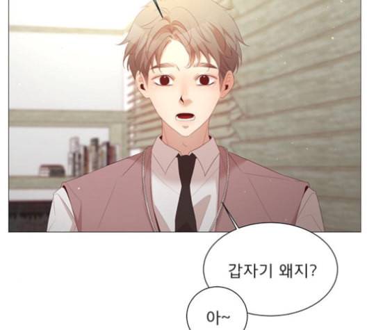 견우와 선녀 28화 63