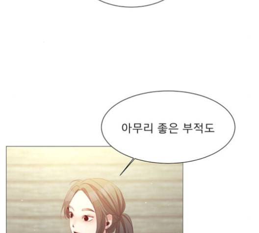 견우와 선녀 28화 65