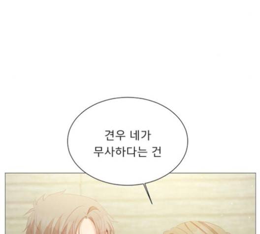 견우와 선녀 28화 69