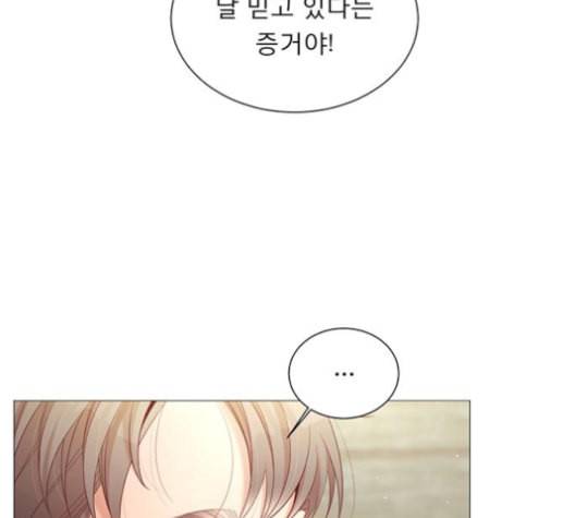 견우와 선녀 28화 71