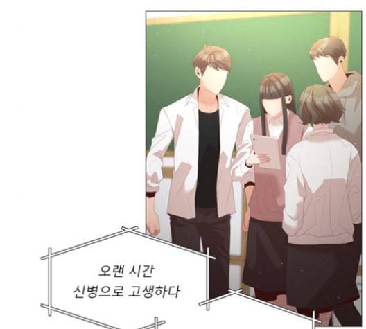 견우와 선녀 28화 76