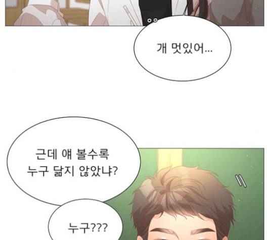 견우와 선녀 28화 81