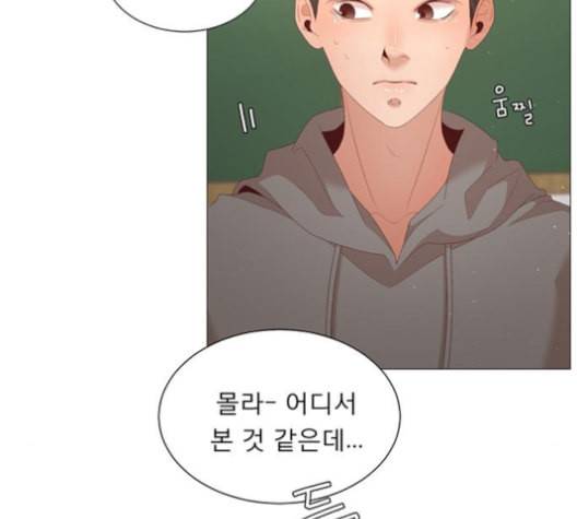 견우와 선녀 28화 82