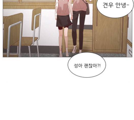 견우와 선녀 28화 84