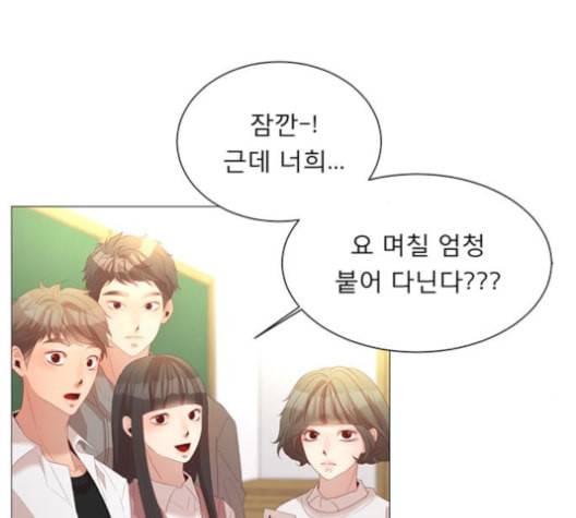 견우와 선녀 28화 86