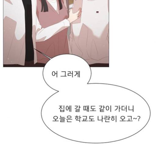 견우와 선녀 28화 87
