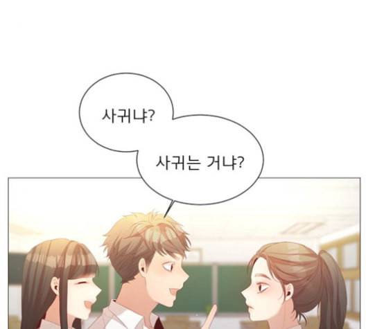 견우와 선녀 28화 88