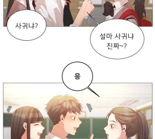 견우와 선녀 28화 89