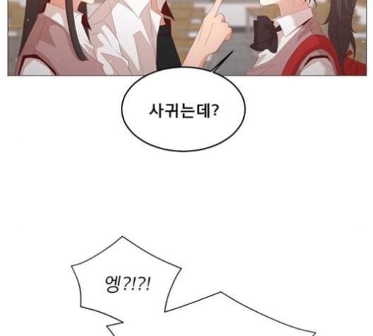 견우와 선녀 28화 90