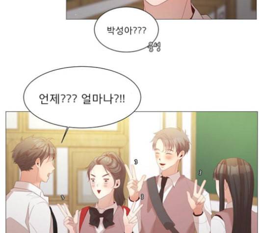 견우와 선녀 28화 93