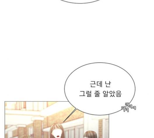 견우와 선녀 28화 97