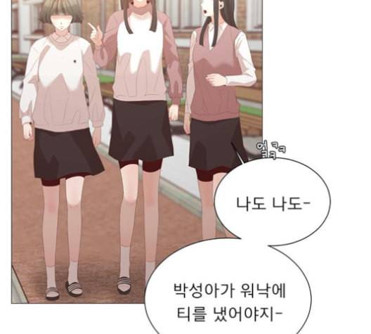 견우와 선녀 28화 98