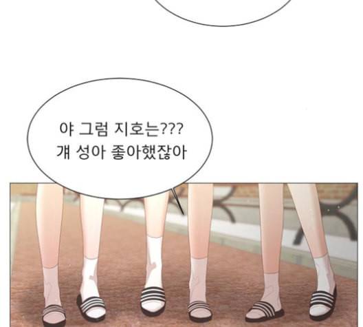 견우와 선녀 28화 99