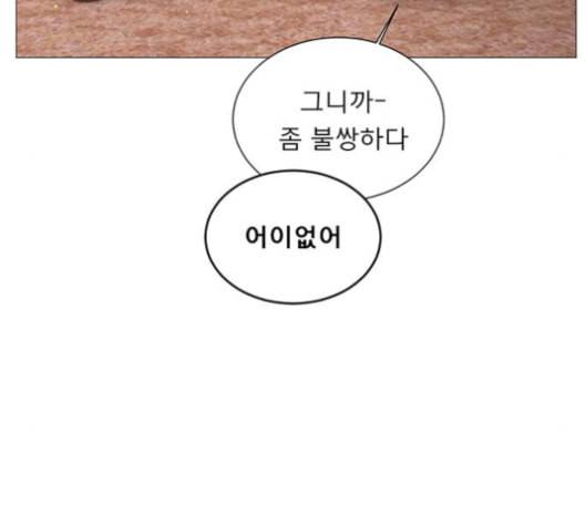 견우와 선녀 28화 100