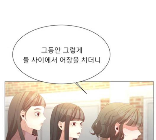 견우와 선녀 28화 101