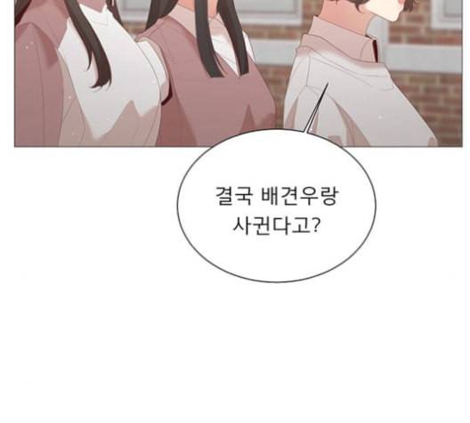 견우와 선녀 28화 102