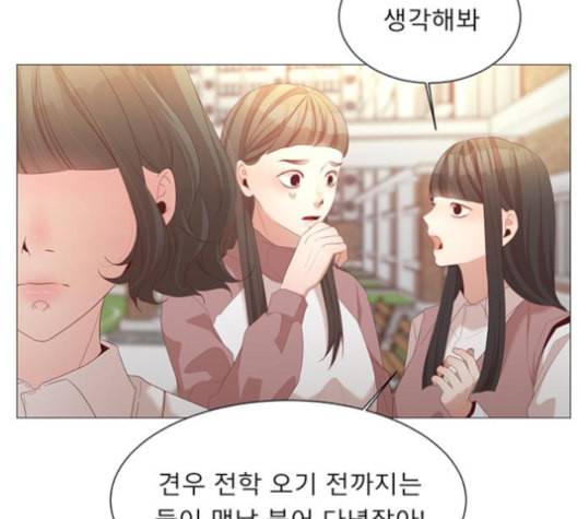 견우와 선녀 28화 105