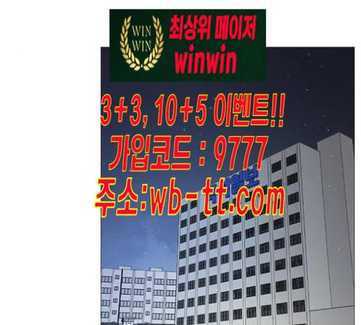 견우와 선녀 28화 109