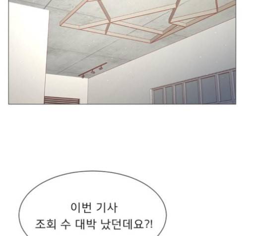 견우와 선녀 28화 111