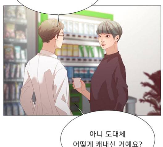 견우와 선녀 28화 112