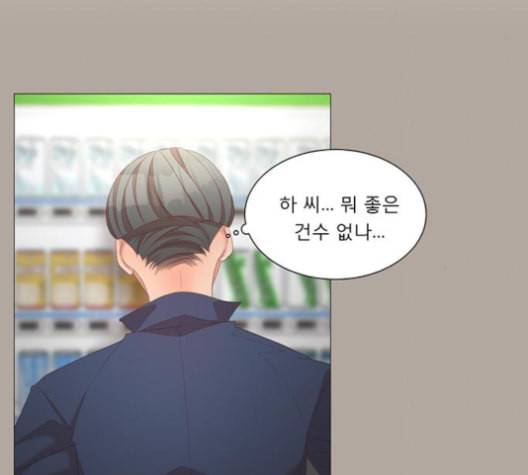 견우와 선녀 28화 116