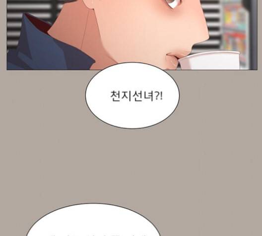 견우와 선녀 28화 118