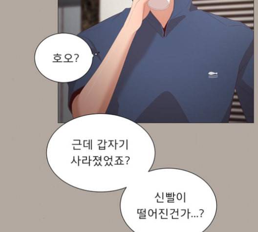 견우와 선녀 28화 122