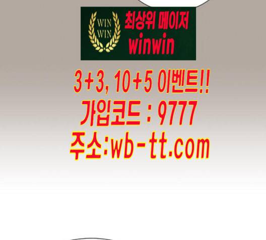견우와 선녀 28화 123