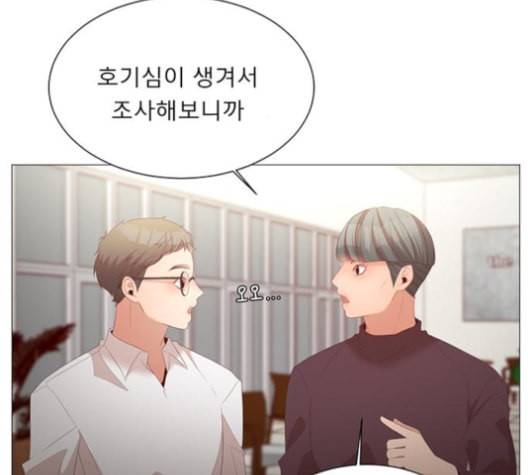 견우와 선녀 28화 124