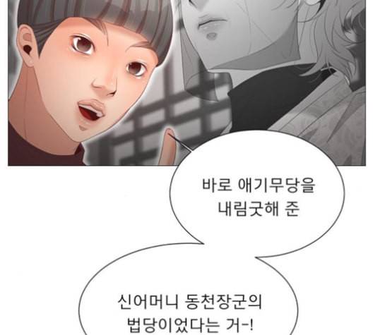 견우와 선녀 28화 127