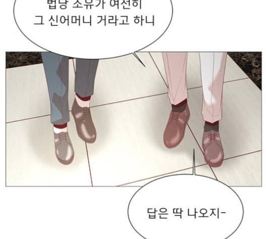 견우와 선녀 28화 129