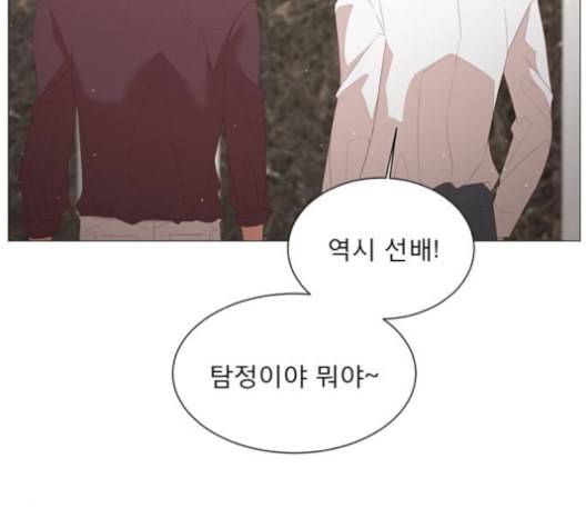 견우와 선녀 28화 131