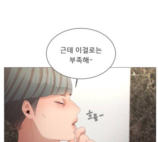 견우와 선녀 28화 132