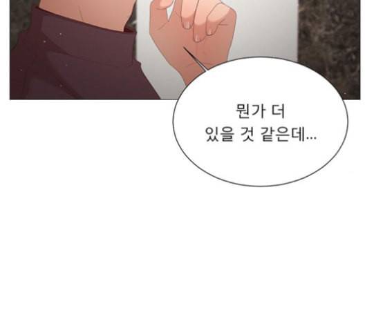 견우와 선녀 28화 133