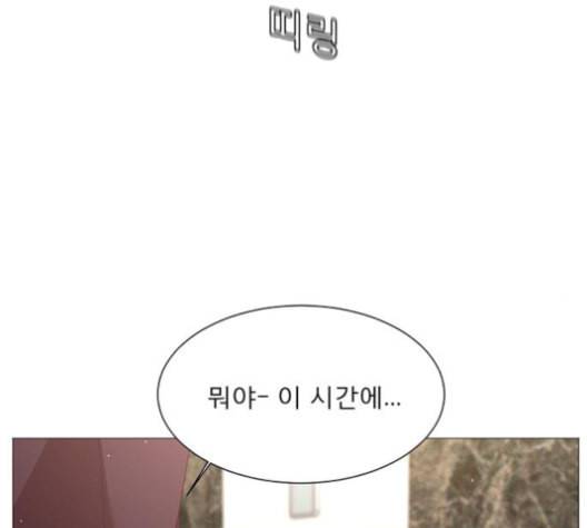 견우와 선녀 28화 134