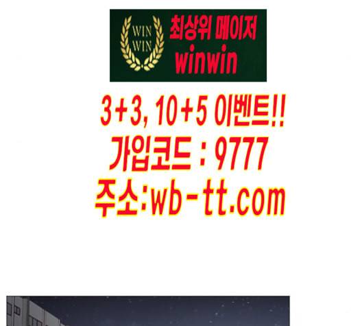 견우와 선녀 28화 137
