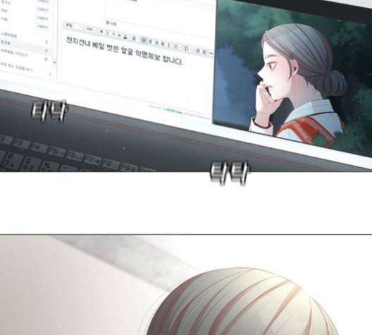 견우와 선녀 28화 144