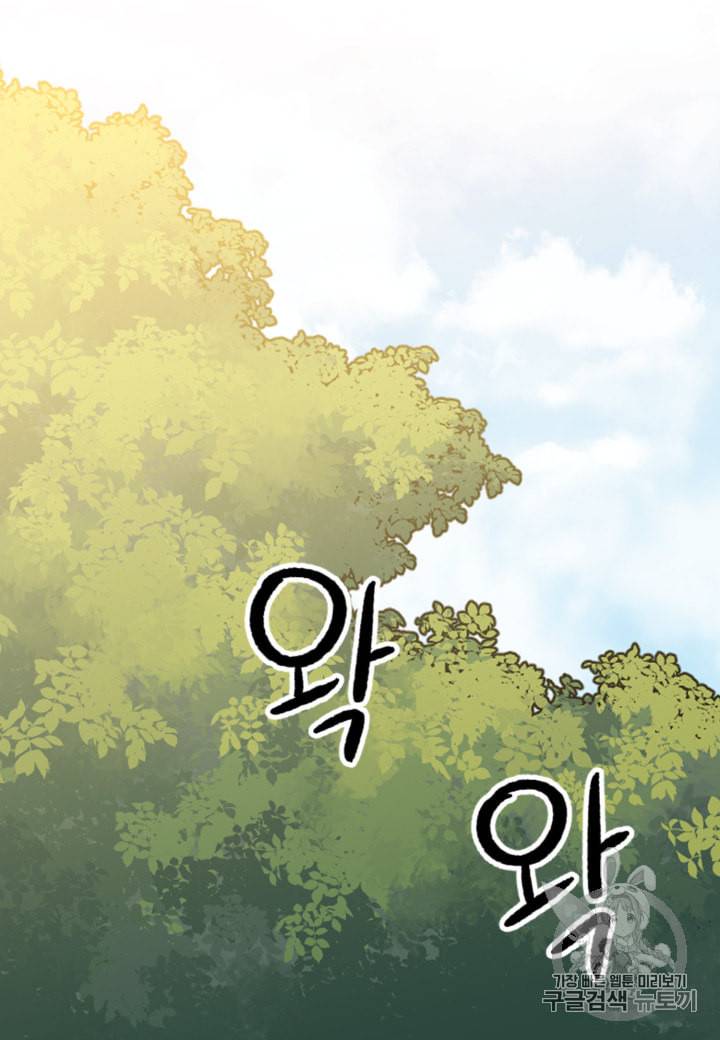 빛과 그림자   골든 타임 20화 3